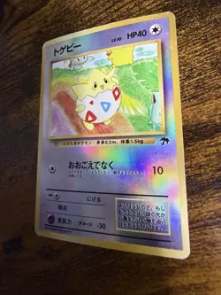 Pokemon TCG/Pocket Monsters Togepi Promo Southern Islands Reverse Holo Japanese - Image 3