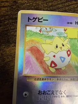 Pokemon TCG/Pocket Monsters Togepi Promo Southern Islands Reverse Holo Japanese - Image 4