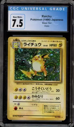 Pokemon Raichu Base Set Japanese Holo Rare #026 CGC 7.5 - Image 1