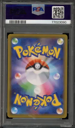 Pokemon Solgaleo 25th Anniversary Coll. Japanese #016 PSA 10 Gem Mint - Image 2