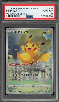 Pokemon Pikachu VSTAR Universe Japanese Art Rare #205 PSA 10 Gem Mint - Image 1