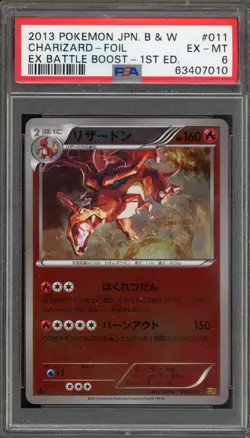 Pokemon Charizard EX Battle Boost 1st Edition Japanese Reverse Holo #011 PSA 6 - Image 1