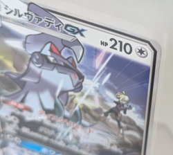 Pokemon -Silvally GX - 041/049 SM11b - Dream League - Holo Rare - Japanese - Image 3