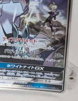 Pokemon -Silvally GX - 041/049 SM11b - Dream League - Holo Rare - Japanese - Image 4