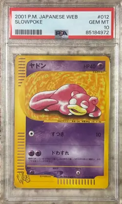 !POP 57! 2001 Pokemon Japanese Web #012 Slowpoke Promo PSA 10 - Image 1