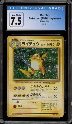 Pokemon Raichu Base Set Japanese Holo Rare #026 CGC 7.5 - Image 1
