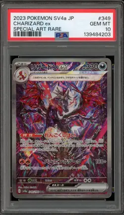 Pokemon Charizard ex Shiny Treasure ex Japanese Special Art Rare #349 PSA 10 - Image 1