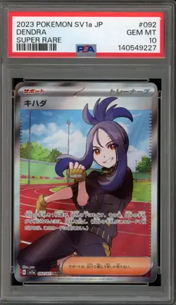 Pokemon Dendra Triplet Beat Japanese Super Rare #092 PSA 10 Gem Mint - Image 1
