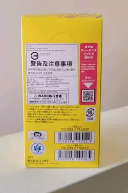 One Piece 500 Years Into The Future OP-07 Japanese Booster Box [US SELLER] TCG - Image 2