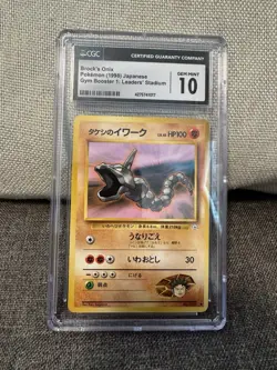Brock's Onix 1998 Japanese Gym Badge #1 Pokemon Card - CGC 10- Leaders' Stadium - Image 1