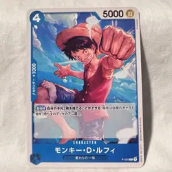 Monkey D. Luffy P-055 P - Promotion Pack Vol.4 Promo ONE PIECE Card Game - Image 1