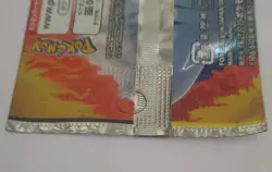 SEALED/UNOPENED Pokemon Sky Legend Booster Pack 5 Cards Japanese Moltres Zapdos - Image 2