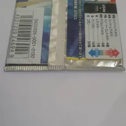 SEALED/UNOPENED Pokemon Sky Legend Booster Pack 5 Cards Japanese Moltres Zapdos - Image 3