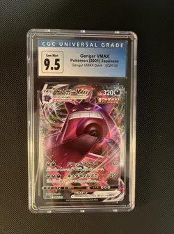 Gengar VMAX CGC 9.5 Deck High Class 002/019 Japanese Pokemon Holo Card - Image 1