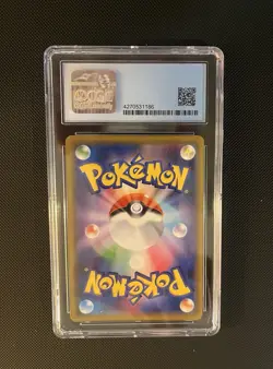 Gengar VMAX CGC 9.5 Deck High Class 002/019 Japanese Pokemon Holo Card - Image 2