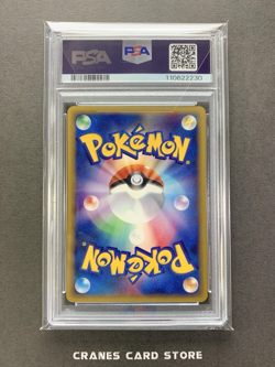 PSA 8 Pokemon Card Blastoise 076/128 E Series 1st Edition Nintendo Japanese - Image 2