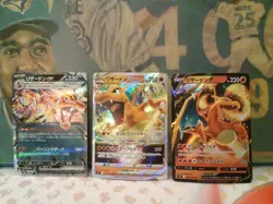 Pokemon tcg 3 charizard cards Japanese pokemon tcg - Image 1