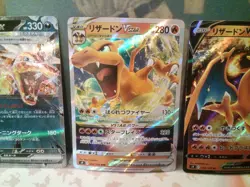 Pokemon tcg 3 charizard cards Japanese pokemon tcg - Image 3