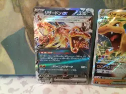 Pokemon tcg 3 charizard cards Japanese pokemon tcg - Image 4