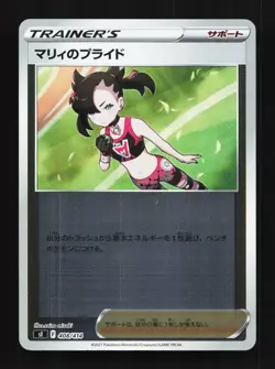 Marnie's Pride 408/414 NM Start Deck 100 Japanese Pokemon Card TCG - Image 1