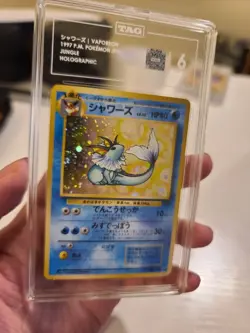1997 Pokemon Japanese Jungle Vaporeon Holo TAG 6 EXCELLENT/NEAR MINT SWIRL NM - Image 2