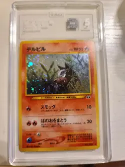 2000 Pokemon Japanese Neo 2 Houndour Holo #228 TAG 5 EX - Image 1