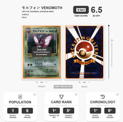 Pokemon 1997 Venomoth Jungle Japanese Holo Rare #049 TAG 6.5 NM - Image 2