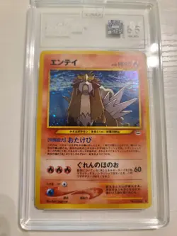 2000 Pokemon Japanese Neo 3 Entei Holo #244 TAG 8.5 NM - Image 1