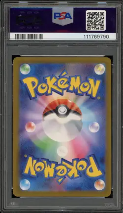 Pokemon Pikachu 151 sv2a Japanese Master Ball Reverse Holo #025 PSA 10 Gem Mint - Image 2
