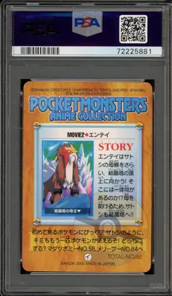 Pokemon Entei Bandai Anime Movie 2 #movie2 PSA 9 Mint - Image 2