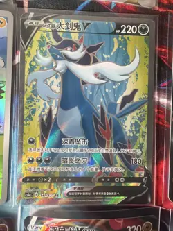 Pokemon 16 Card Lot nm V Max Mega Amazing Ex HOLO Rare Hits Only F55 - Image 3