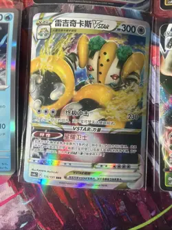 Pokemon 16 Card Lot nm V Max Mega Amazing Ex HOLO Rare Hits Only F55 - Image 5