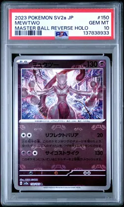 2023 POKEMON JPN SV2A-POKEMON 151 MASTER BALL REVERSE HOLO #150 MEWTWO PSA 10 - Image 1