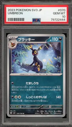 Pokemon Umbreon Ruler of the Black Flame Japanese #070 PSA 10 Gem Mint - Image 1
