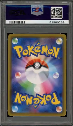 Pokemon Kanazawa's Pikachu PM Center Opening Japanese Holo Promo 144/S-P PSA 10 - Image 2