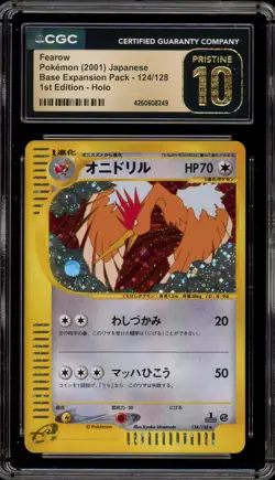 Pokemon Fearow Base Expansion Pk. 1st Ed Japanese Holo Rare #124 CGC 10 Pristine - Image 1