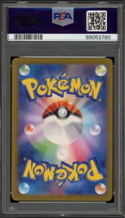 Pokemon Mewtwo 151 sv2a Japanese Master Ball Reverse Holo #150 PSA 10 Gem Mint - Image 2