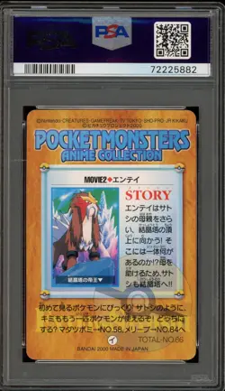 Pokemon Entei Bandai Anime Movie 2 #movie2 PSA 9 Mint - Image 2