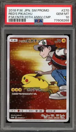 Pokemon Red's Pikachu P.M. Center 20th Ann. JPN Full Art Promo 270/SM-P PSA 10 - Image 1