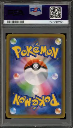 Pokemon Red's Pikachu P.M. Center 20th Ann. JPN Full Art Promo 270/SM-P PSA 10 - Image 2