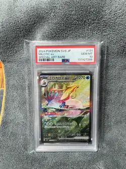 2024 POKEMON JPN SV8-SUPER ELECTRIC BREAKER SPECIAL ART RARE MILOTIC EX PSA 10 - Image 1
