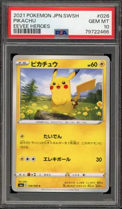 Pokemon Pikachu Eevee Heroes Japanese #026 PSA 10 Gem Mint - Image 1