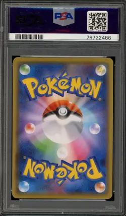 Pokemon Pikachu Eevee Heroes Japanese #026 PSA 10 Gem Mint - Image 2