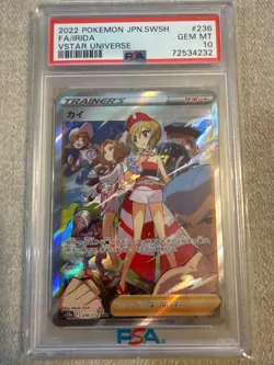 Pokemon s12a VSTAR Universe Japanese Irida 236/172 Special Art Rare PSA 10 - Image 1