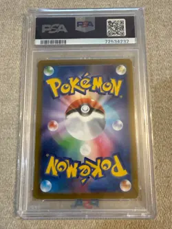 Pokemon s12a VSTAR Universe Japanese Irida 236/172 Special Art Rare PSA 10 - Image 2