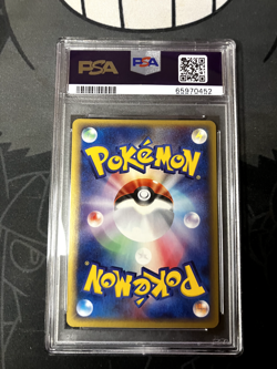 2002 POKEMON JPN WIND FROM THE SEA 1ST ED #027 KINGDRA-HOLO PSA 10 - Image 2