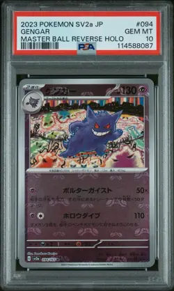 Pokemon Gengar 151 sv2a Japanese Master Ball Reverse Holo #094 PSA 10 Gem Mint - Image 2