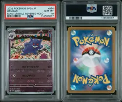 Pokemon Gengar 151 sv2a Japanese Master Ball Reverse Holo #094 PSA 10 Gem Mint - Image 5