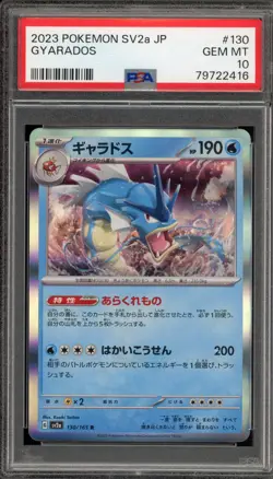 Pokemon Gyarados 151 sv2a Japanese Holo #130 PSA 10 Gem Mint - Image 1