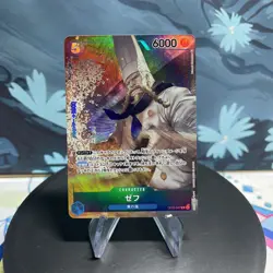 One Piece Zeff OP03-047 Japanese R Alt Art LP - Image 1